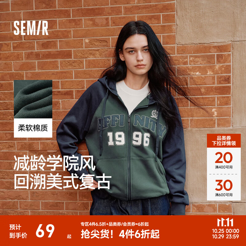 森马(Semir)外套女连帽插肩袖宽松上衣女士秋季潮流刺绣撞色夹克美式复古 绿蓝色调00448 L