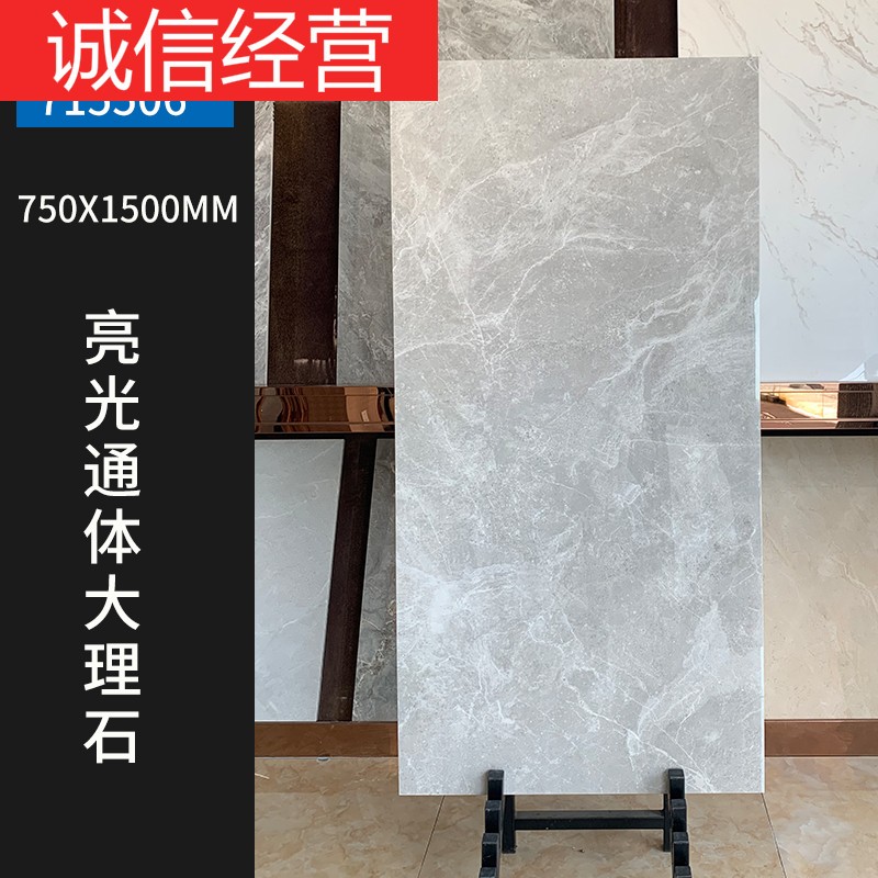 vieruodis佛山现代客厅大板瓷砖750x1500灰白色连纹别墅大厅亮光通体