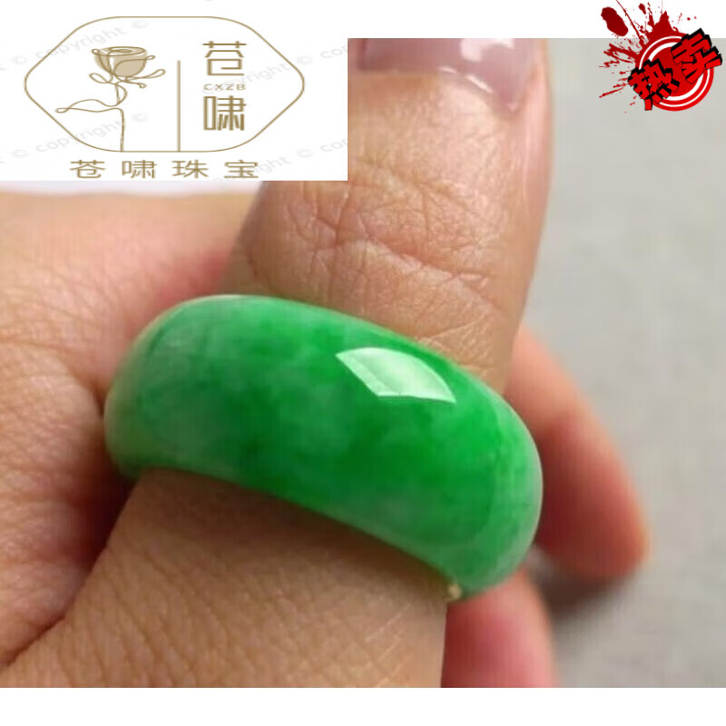 snqp带证书翡翠戒指素圈缅甸老坑满色阳绿指环男女款飘花戒圈扳 17mm