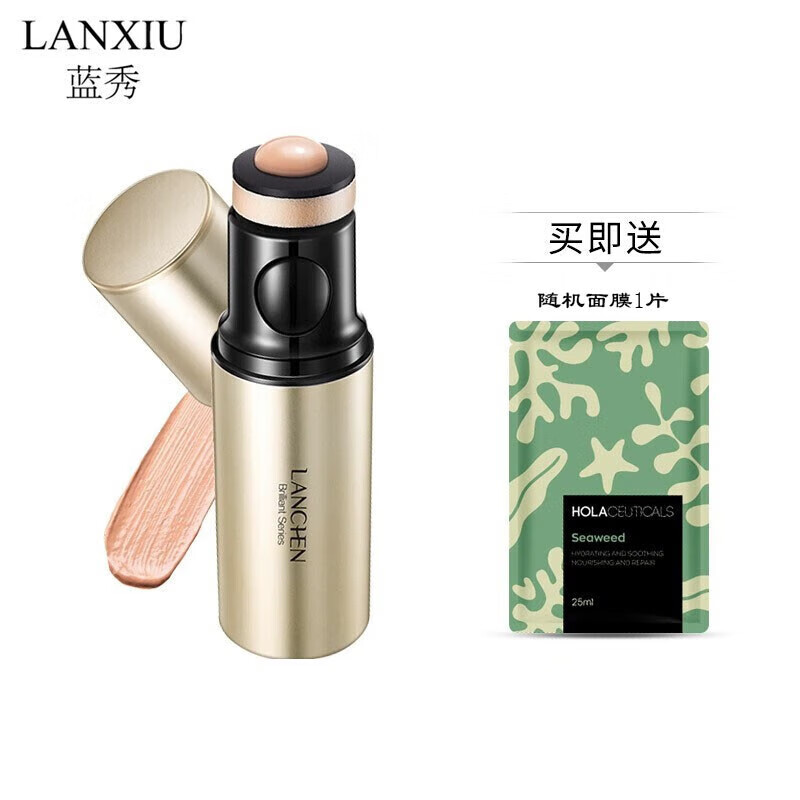 PWOD热销蓝秀光采粒子CC棒修颜乳亮肤保湿滋润轻薄透气呵护女士化 GCF02 02g