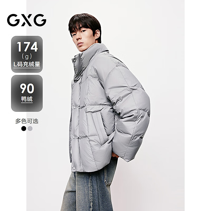 GXG预售*男装 简约设计面包服多色加厚外套短款羽绒服 25年冬新品 中灰色 XL
