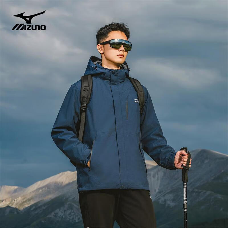 美津浓户外夹克男女登山服防风三合一两件套外套