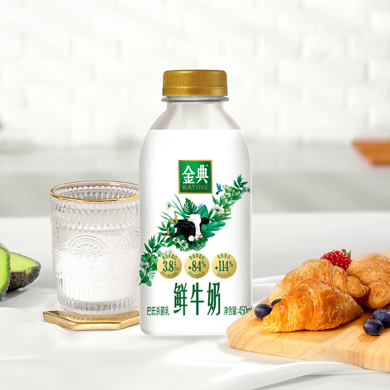 伊利 金典鲜牛奶450*10瓶