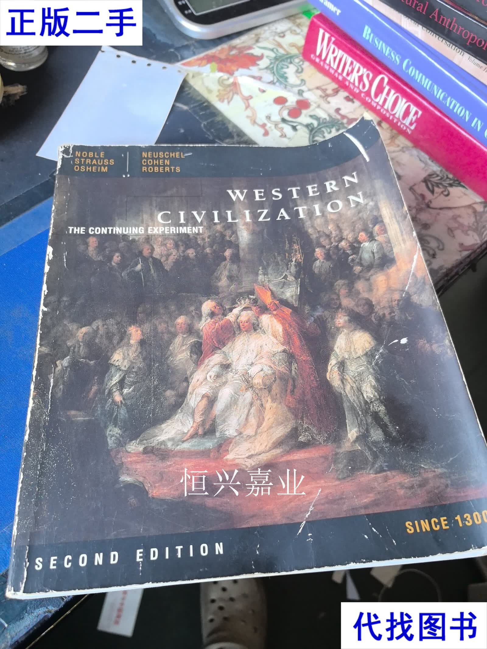 western civilization the continuing ex