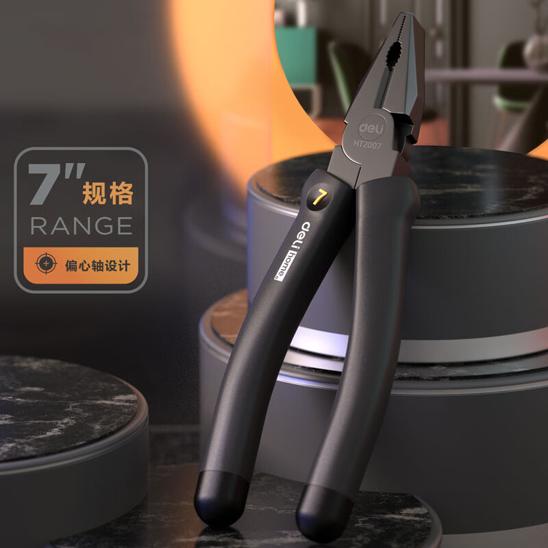 创京懿选日本精工老虎钳电工专用多功能家用省力工业级钢丝钳子工具德国 7寸钢丝钳【绅士黑】 /不好用包退