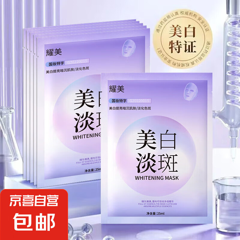 �����������׵��ߡ���Ĥ��ˮ��ʪ������ɫ���ư��� ���޻��㡿ҫ��-���׵�����Ĥ1Ƭ