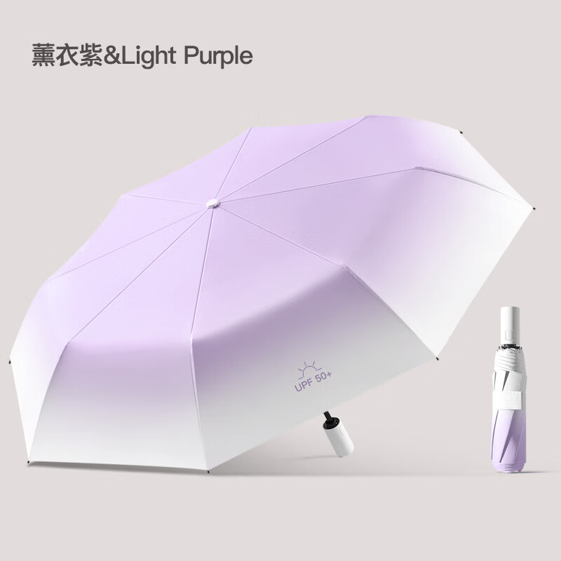 美度（MAYDU）渐变全自动太阳伞三折遮阳伞黑胶防晒防紫外线晴雨伞M3037紫色