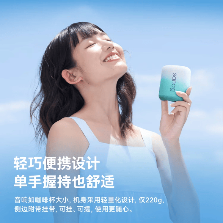SANAG塞那X6S【全网热销10w+】蓝牙音箱迷你小音响无线便携式户外防水低音炮音响电脑桌面音箱家用 春日蜜语【HiFi高保真音效+精美礼盒装+超长续航】爆款