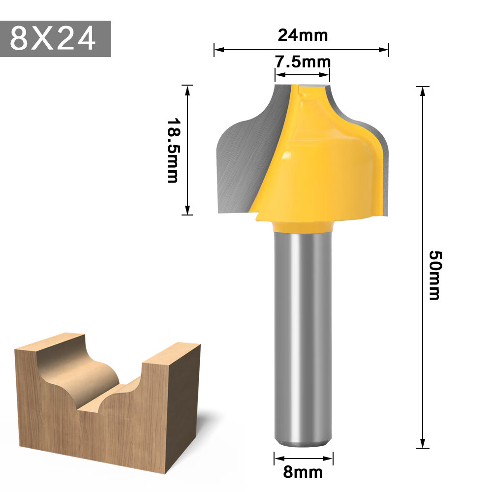 s型雕刻刀户西刀雕刻刀木工铣刀电木开槽刀具修边机刀头 s型雕刻刀8*