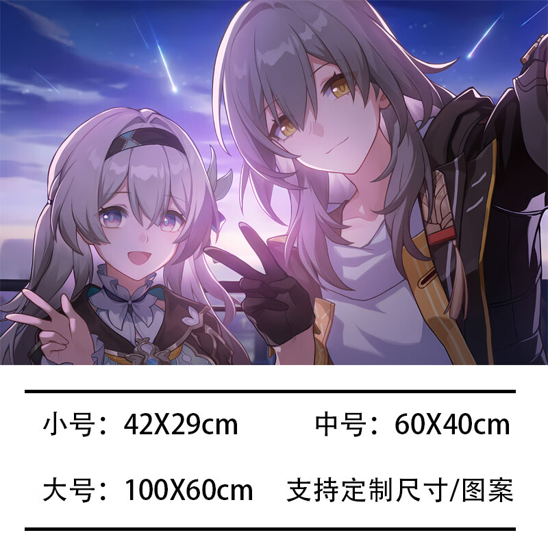 周边海报三月七希儿卡夫卡壁纸挂画贴纸宿舍墙贴装饰 5流萤 60×40cm