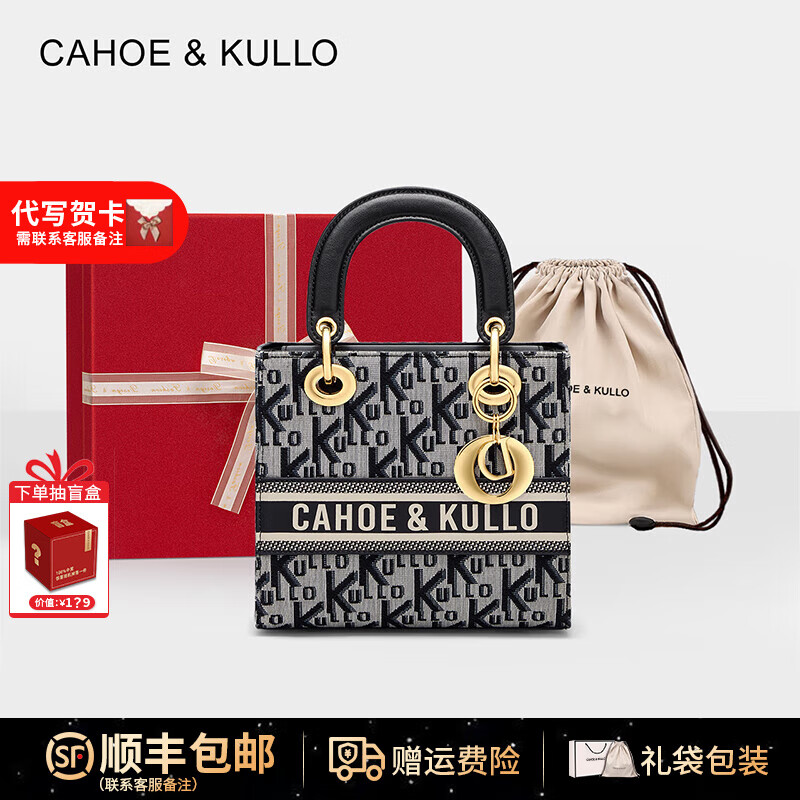 CAHOE KULLO官方包包女款轻奢2025新款品牌女士时尚高级感单肩斜挎手提戴妃包 黑色礼盒款-CK女包送女朋友老婆生日礼物