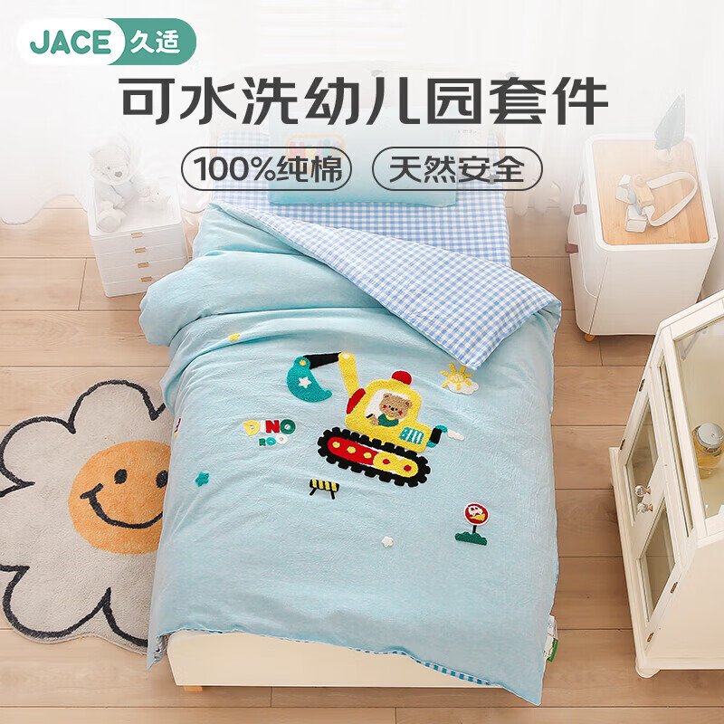 JaCe׶԰ȫױ߼׿ˮϴѧ׻еС 193.38Ԫ()