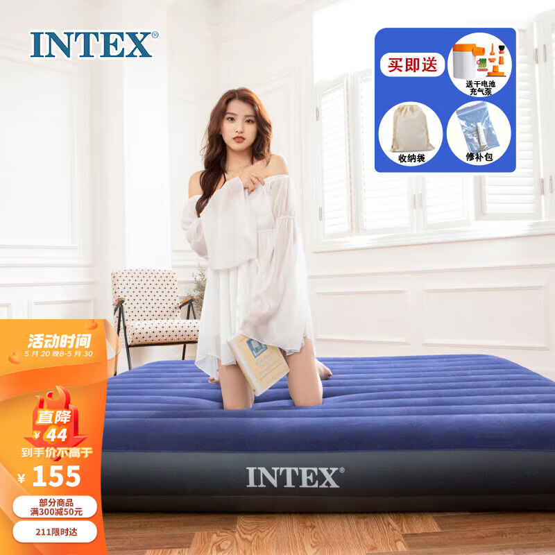 INTEX68755三人加大气垫床充气床家用车载户外帐篷垫折叠床含干电池泵