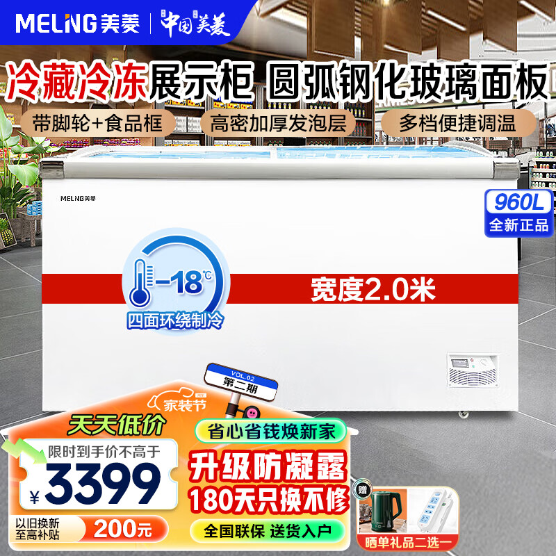 ���⣨MeiLing�����ô�����ѩ�������ʽչʾ������䶳ת��������������̳�͸����ʽ���������Ҷ�ٶ��� 960������ء������洢����Ĥ����
