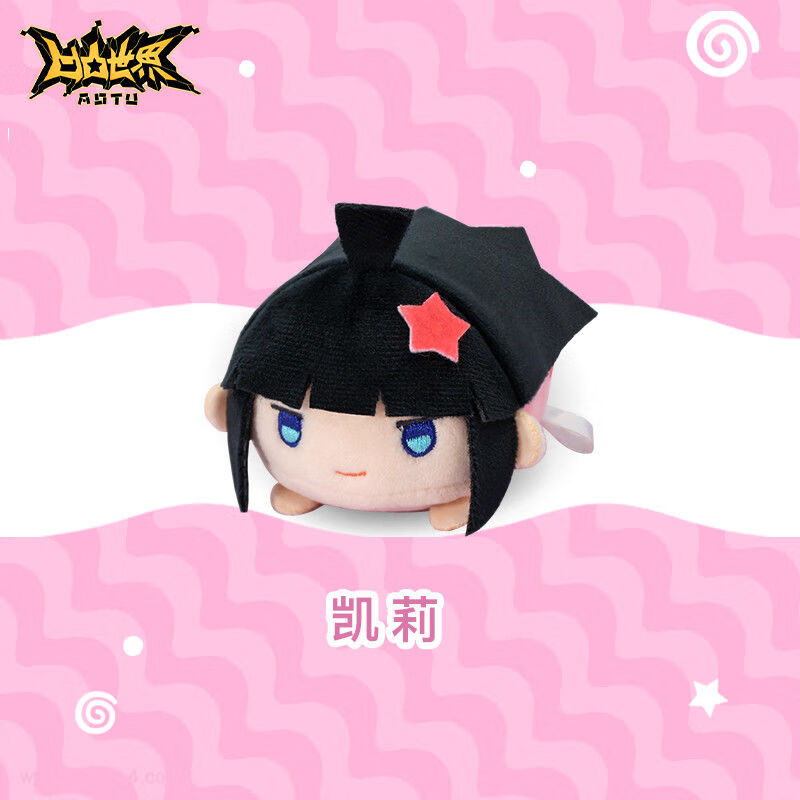 世界趴趴玩偶赞德凹凸世界动漫周边q版毛绒玩具趴趴抱枕 【现货】凯莉