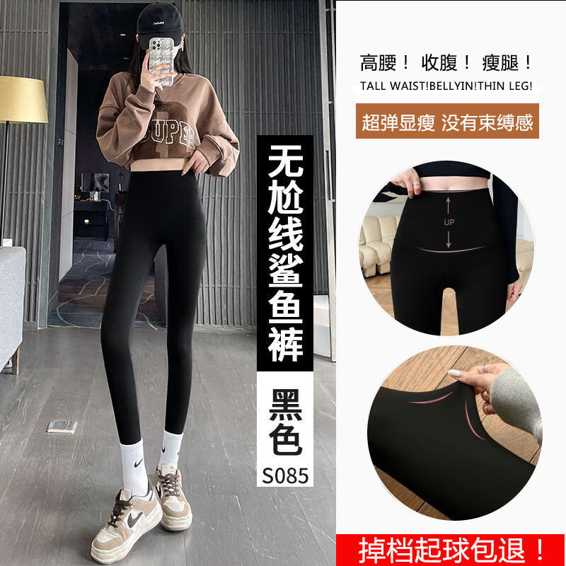 鲨鱼裤女外穿2025春秋新款高腰紧身打底裤压力芭比收腹提臀瑜伽裤 黑色-经典款-超弹显瘦 S