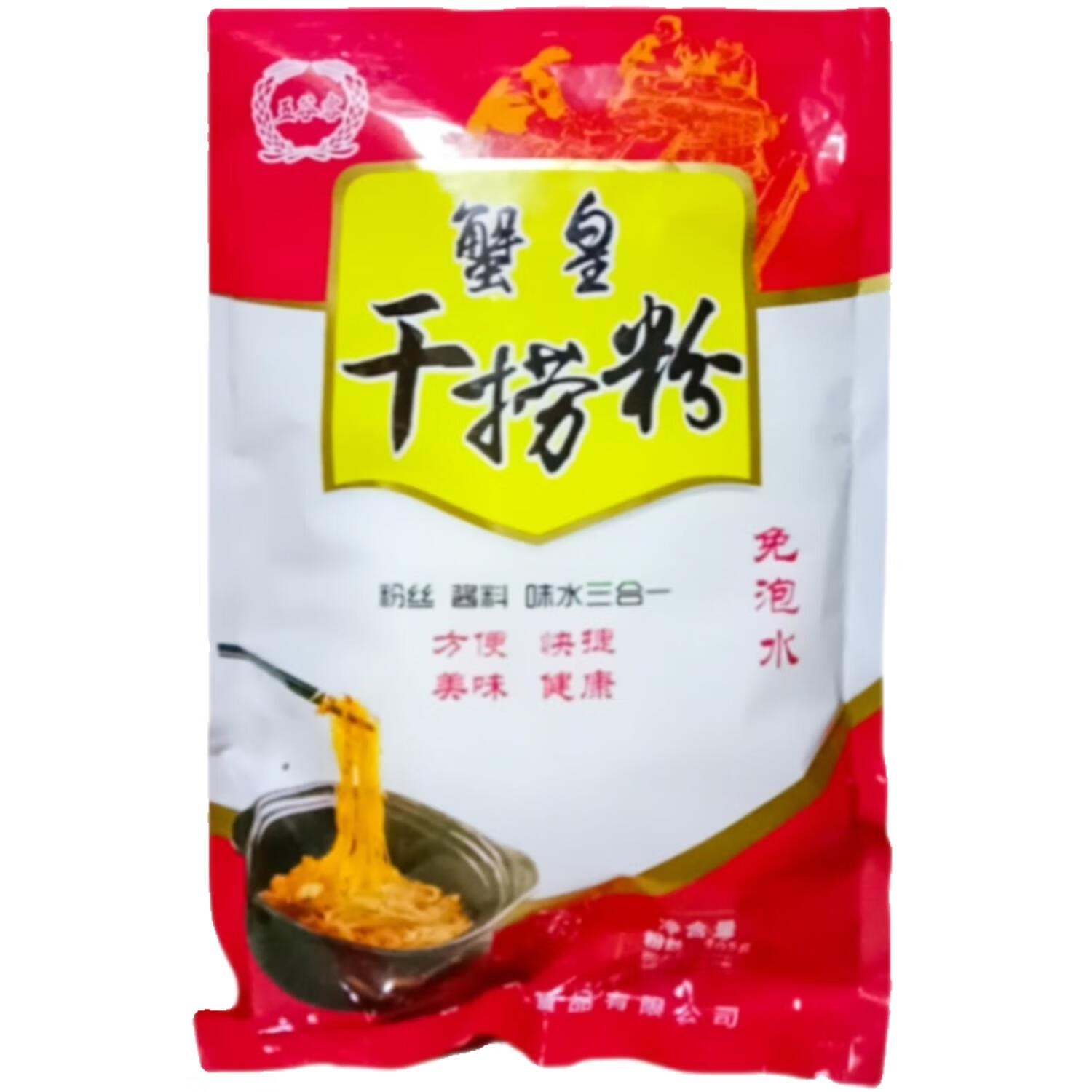 蟹黄干捞粉丝405g带酱料蚂蚁上树绿豆龙口粉丝煲半成品菜家庭版 蟹黄