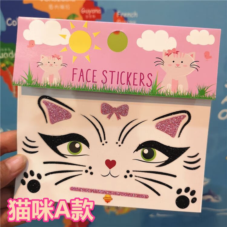 脸妆贴儿童舞台妆脸贴六一儿童节日化妆彩绘脸 猫咪a款