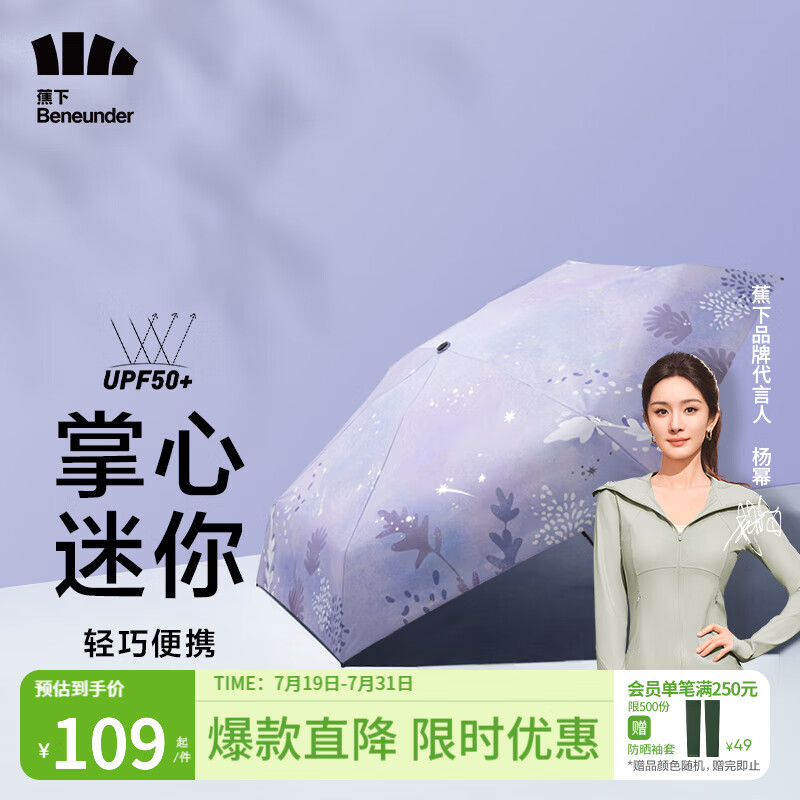 plus��Ա������ȯ:���£�beneunder��̫��ɡ�ļ��ڽ���ɹ��������Ůʿ�ڴ�ɡ �Ǻ�