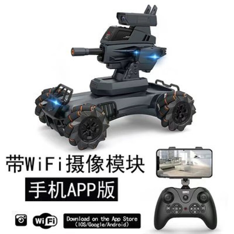 新品爆风主义互动机甲水弹车可发射手机摄像遥控坦克玩具机甲大师