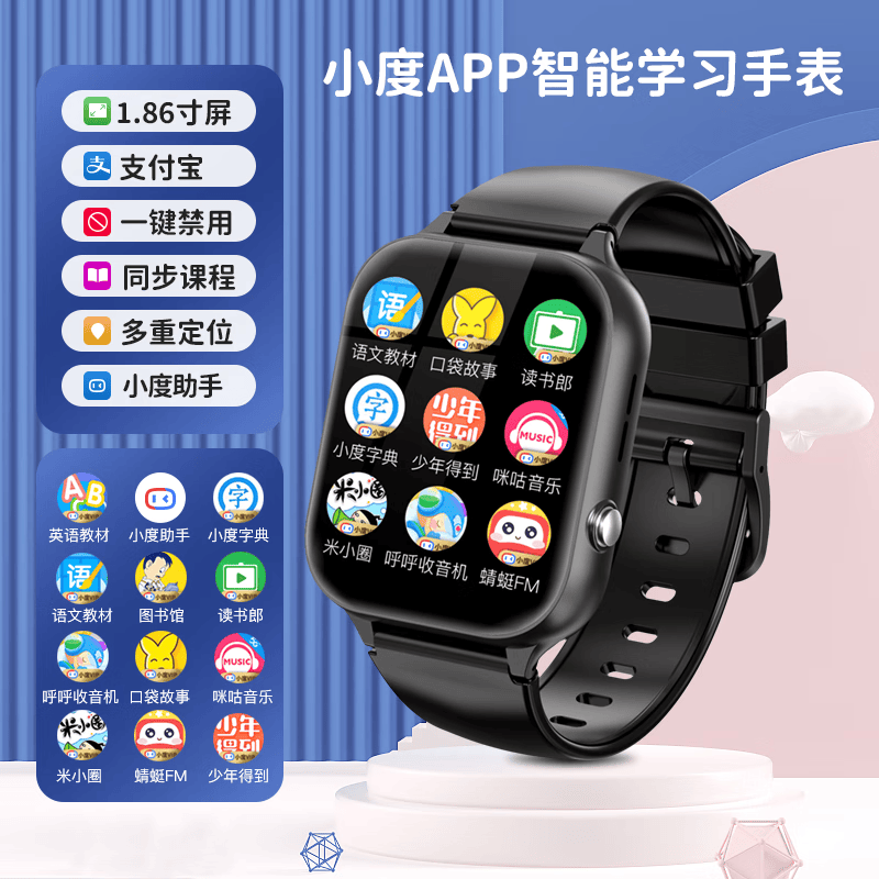 领志儿童智能手表高清大屏多重定位ai智能学习插卡电话手表 黑色