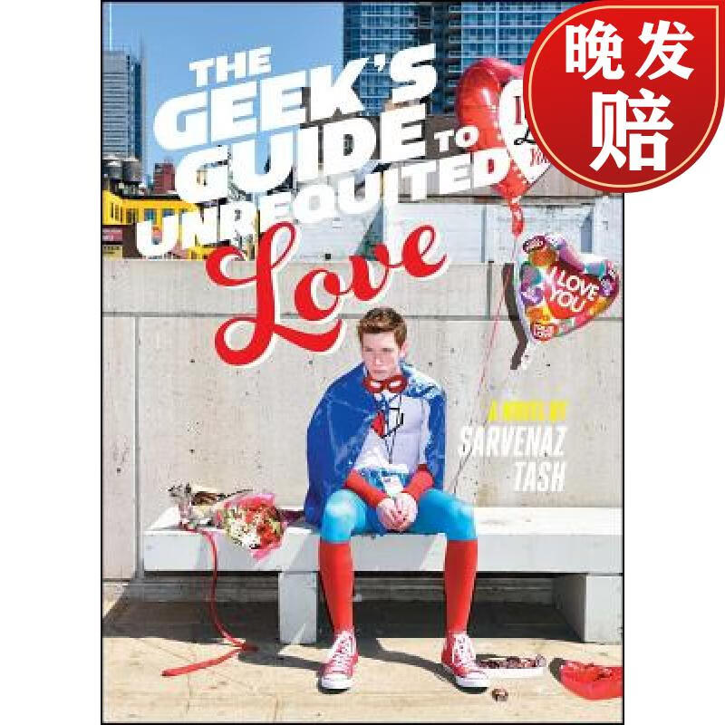 【4周达】the geeks guide to unrequited love