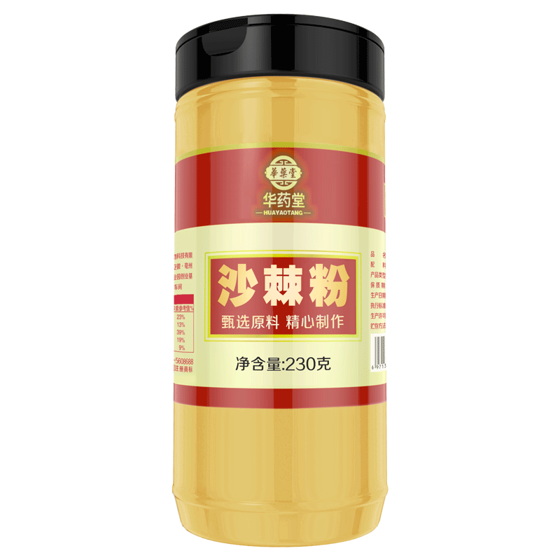 華藥堂奇亞籽老生姜粉干姜片沙棘粉酸棗仁粉杏仁粉薏仁黑豆粉核桃粉組合 【買2享3】沙棘粉230g/罐