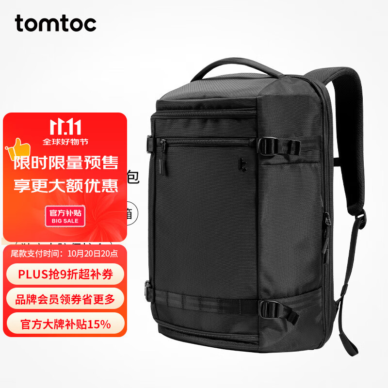 tomtoc大容量双肩包男旅行出差行李包登机随行仓17.3寸电脑背包户外38L