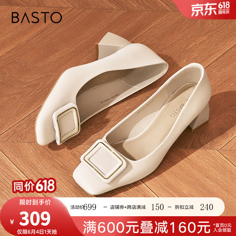百思图（BASTO）2024春季新款时尚粗跟方头浅口单鞋通勤一脚蹬女鞋WA720AQ4 米色 38