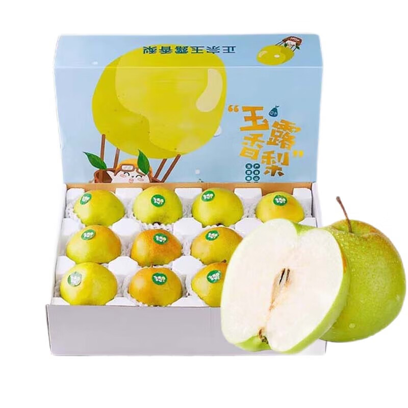 鲸咚亿农山西隰县玉露香梨 新鲜水果当季现摘时令水果中秋节礼盒 12枚 大果【75-80mm】
