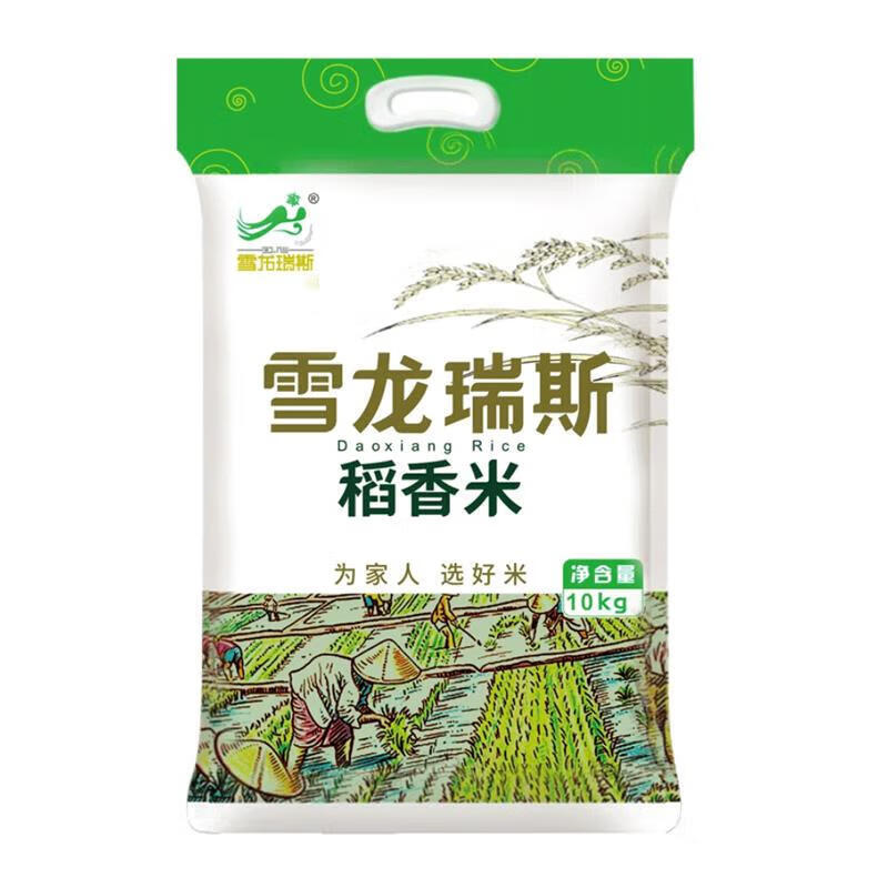 雪龙瑞斯（XLRS）东北稻香米10kg大米原粮稻花香2号20斤粳米