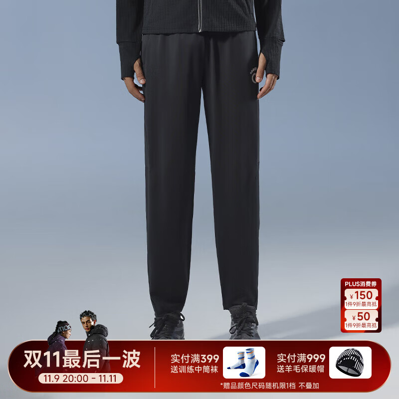 马孔多（macondo）原创单品｜跑步长裤9代后兜防汗手机仓吸湿速干运动裤25新款秋款 黑色 男款 L