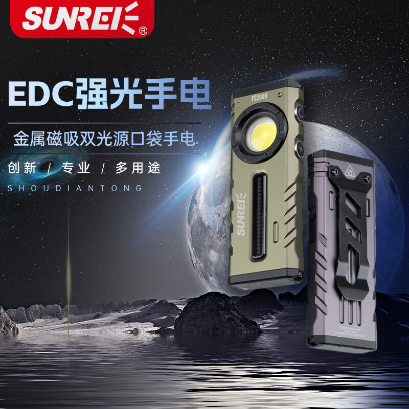 山力士多功能便携超长续航大容量强光手电筒应急爆闪聚光泛光自驾野营 灰色（聚光+泛光+RGB）