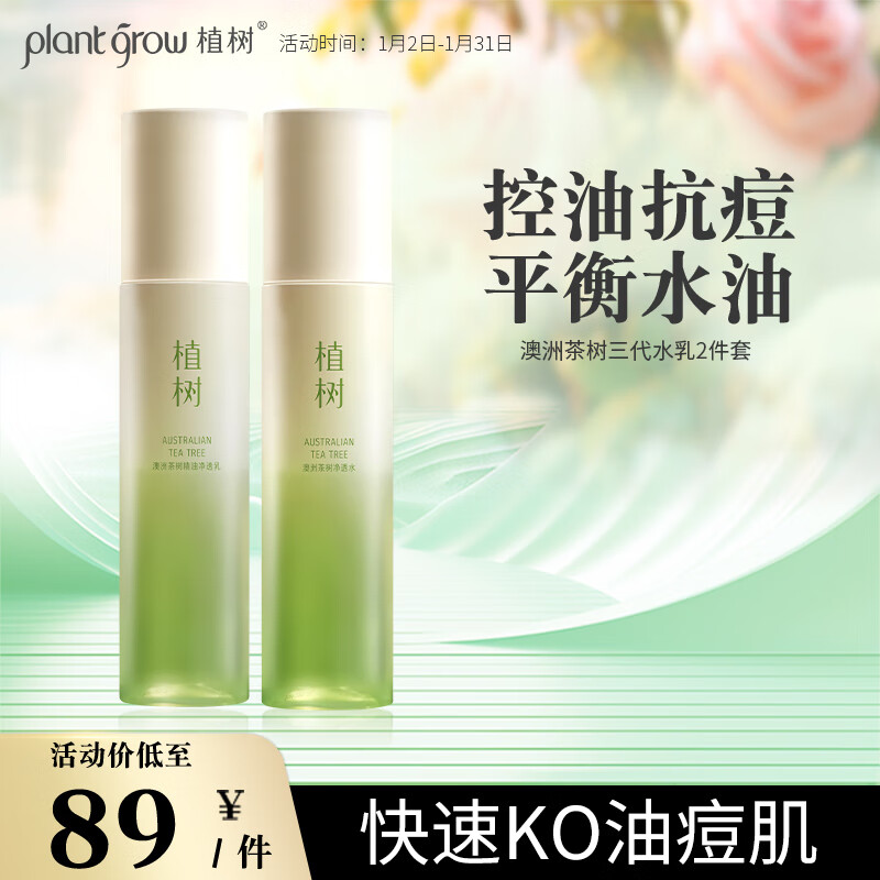 套装礼盒历史价格插件|套装礼盒价格走势图