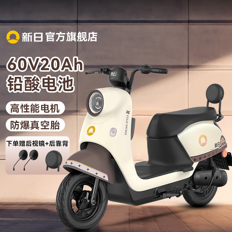 新日(Sunra)丽曼3.0pro电动车铅酸电池电动车代步电摩大动力电动摩托车电瓶车 pro版 本彩卡其白/本彩草绿A