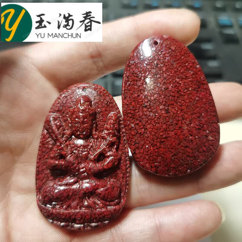 颖福湖南印象灵藏朱砂吊坠产地紫金砂晶体颗粒生肖本命佛挂件挂坠礼物