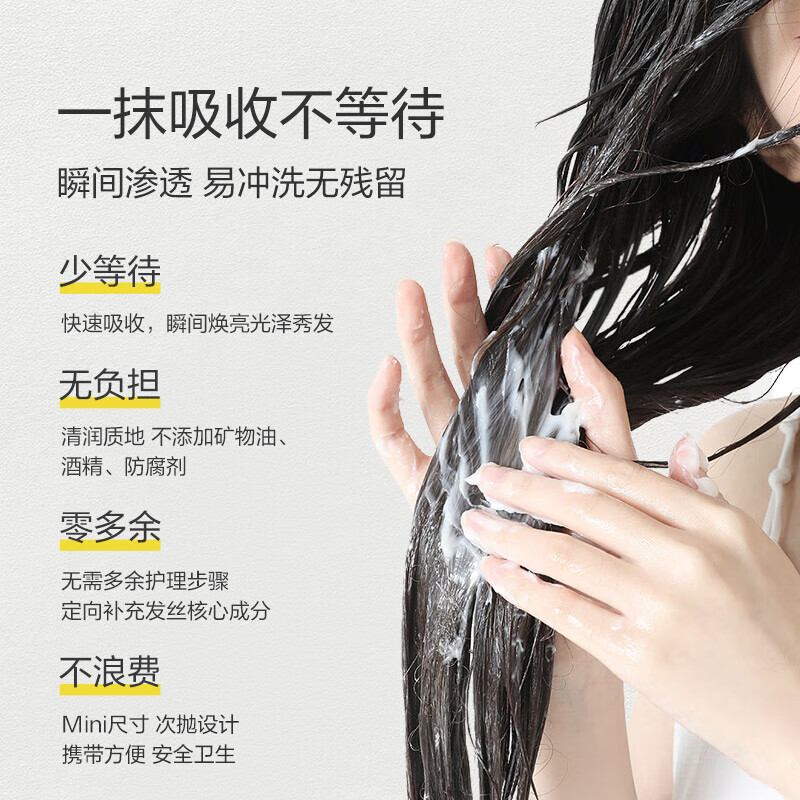 极方小奶酪柔顺发膜(氨基酸染烫护色免蒸 补水护发膜)10颗/盒【礼物】 小奶酪发膜10颗