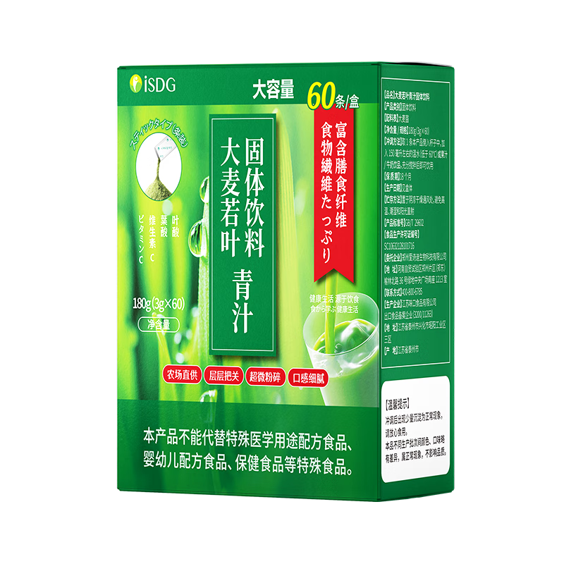 ISDG�ձ���֭60֧ ������Ҷ������ʳ��ά���ͷ���ͳ�����֭ �ձ���֭�յ���30.03Ԫ������plus�˴յ�Ʒ�Ļ���Ҫ�ཻ6Ԫ�˷ѣ�36Ҳ�ܺ���