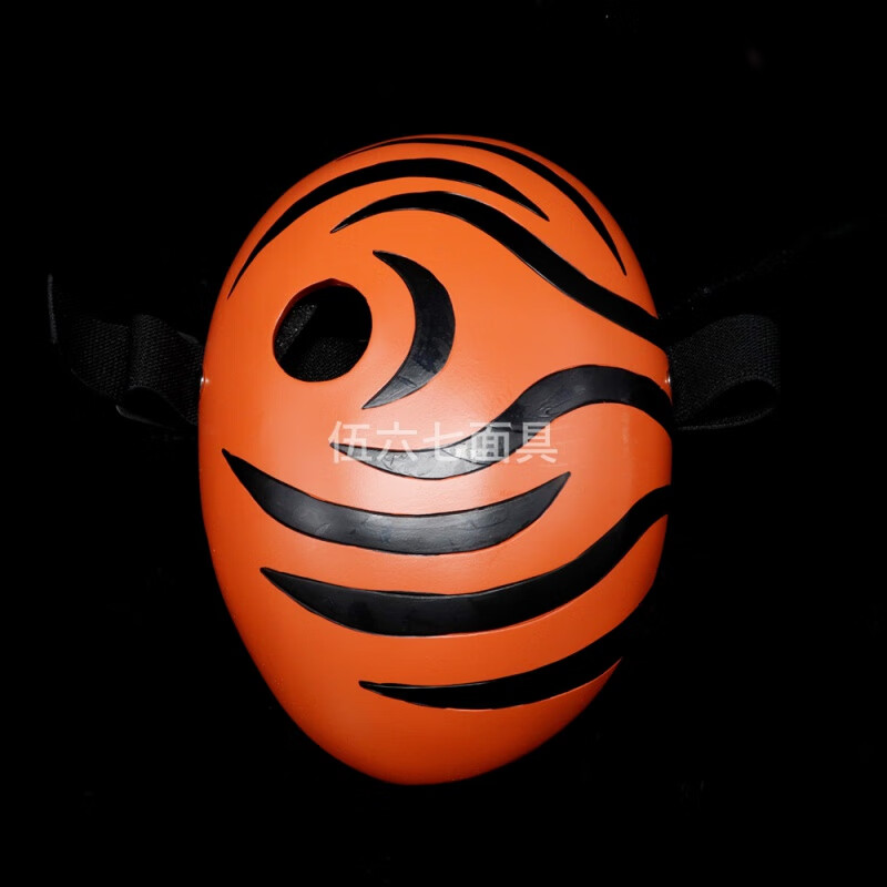 儿童服装火影周边红夜带土cosplay面具表演活动舞会 红夜火影橙色儿童