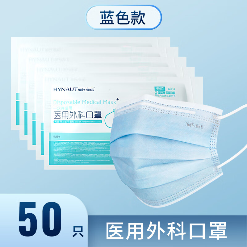 ���ڲ��������Ϻ�ŵ һ����ҽ����ƿ��� ��ɫ �޾�������� 50ֻ��10ֻ/��x5���� 56.15Ԫ��5��(��11.23Ԫ/��)