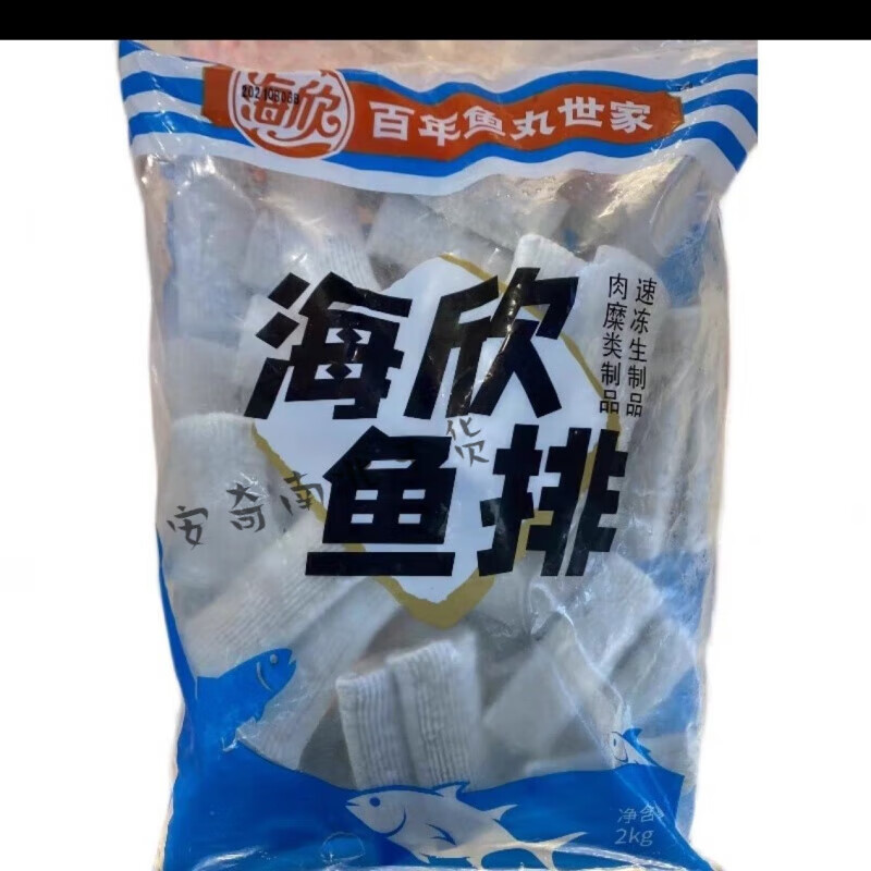 采芝斋海欣鱼排4斤约45个烧烤火锅关东煮麻辣烫摆地摊鱼排冷冻白色