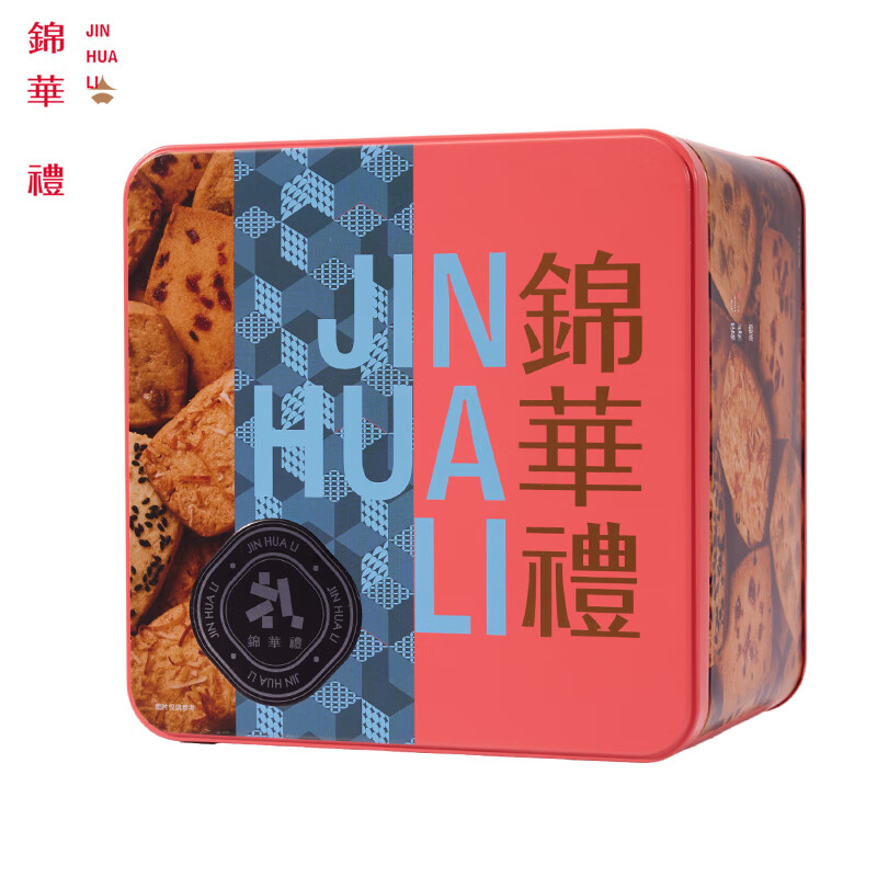 锦华礼 香港锦华西饼 曲奇饼干休闲零食礼盒伴手礼 儿童孕妇零食 送