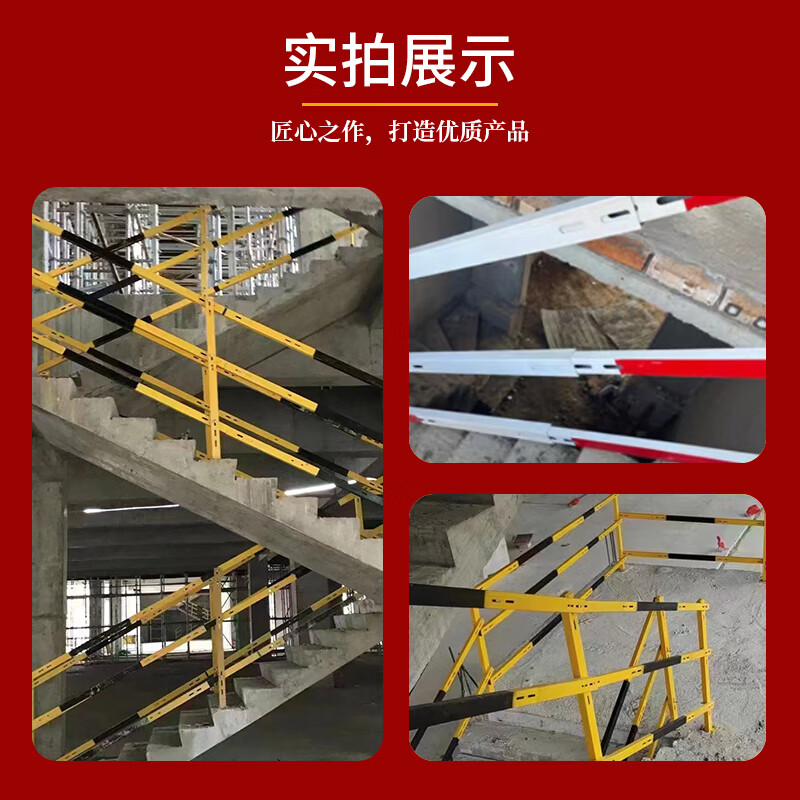 仁聚益定制楼梯扶手八年老店工地临时楼梯扶手简易扶手无障碍防护栏