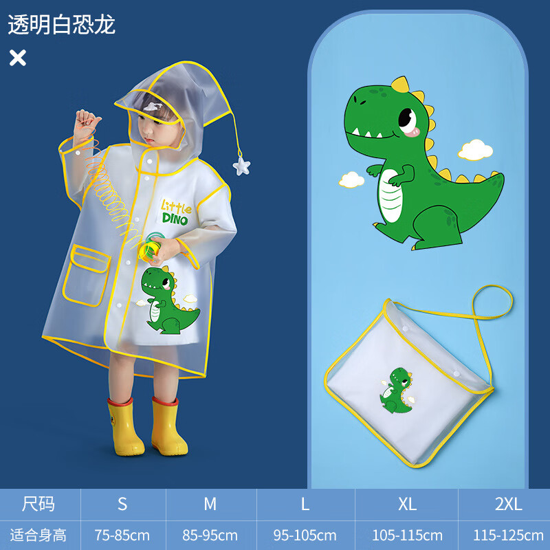 ��СӰ��ͯ����EVAŮͯ��ͯŮ���׶�԰Сѧ��Сͯ�������� ��ƤС����-���� M 54.81Ԫ