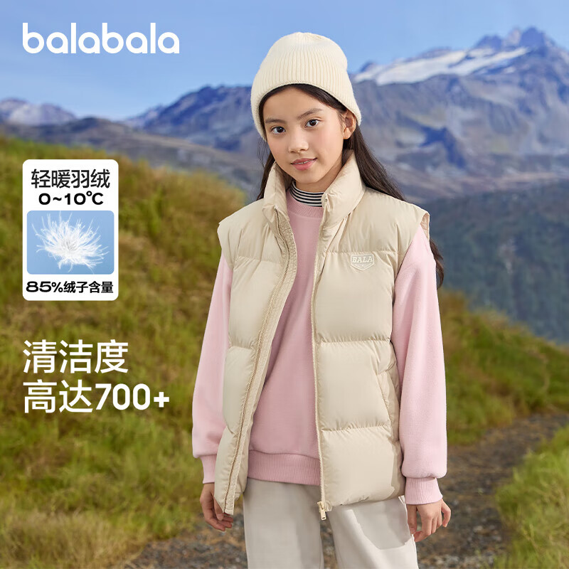 巴拉巴拉童装儿童羽绒马甲2025新款冬装男女童亲子装保暖外套羽绒服简约潮