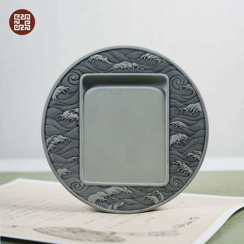 国家非遗易水砚四海升平天然原石老坑砚台书法专用初学者学生国画书法