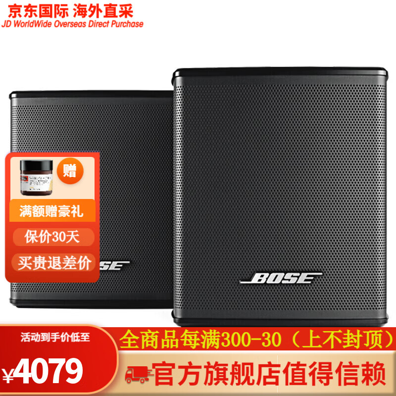 bose300音响使用教程图片