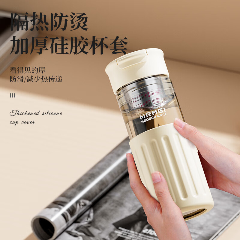 恩尔美（nRMEi）茶杯茶水分离杯磁弹泡茶玻璃水杯男士双层防烫耐高温高硼硅玻璃杯 【防烫外壳+茶仓+便携提手】白色 500ml