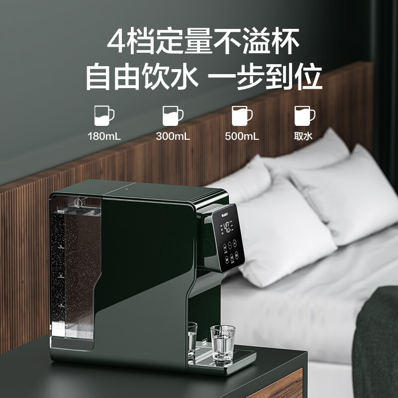 格力(GREE) 净水器家用直饮台式净饮一体机饮水机 RO反渗透净水加热二合一小型免安装净水机享国家补贴 RJY-T16-1X611A