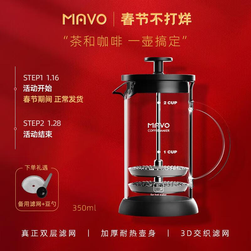 怎么查看京东咖啡壶商品历史价格|咖啡壶价格比较